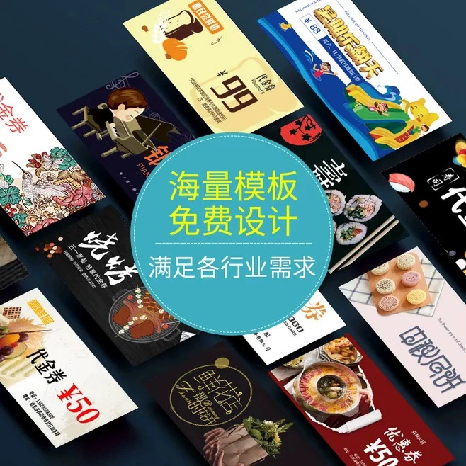 Cards, Business Cards, Greeting Cards, After-Sales Cards, Praise Cards, Hang Tags, Coated Paper, Pvc, Double-Sided, Special-Shaped, 1 Piece, Free Printing and Design