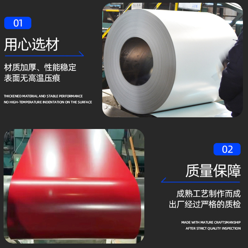 The Manufacturer Supplies a Large Amount of Color-Coated Coil Sheets, Insulation Pipes, Aluminum Rolls, 3004 Aluminum-Magnesium-Manganese Printed Gusset Plates, Color-Coated Sheets