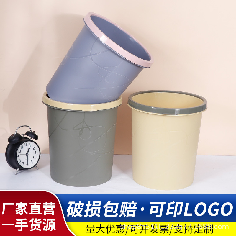 Мусорное ведро с толстыми стенками, одноцелевое, кольцо давления, для офиса, гостиной, кухни, с печатью логотипа, ведро для сортировки мусора