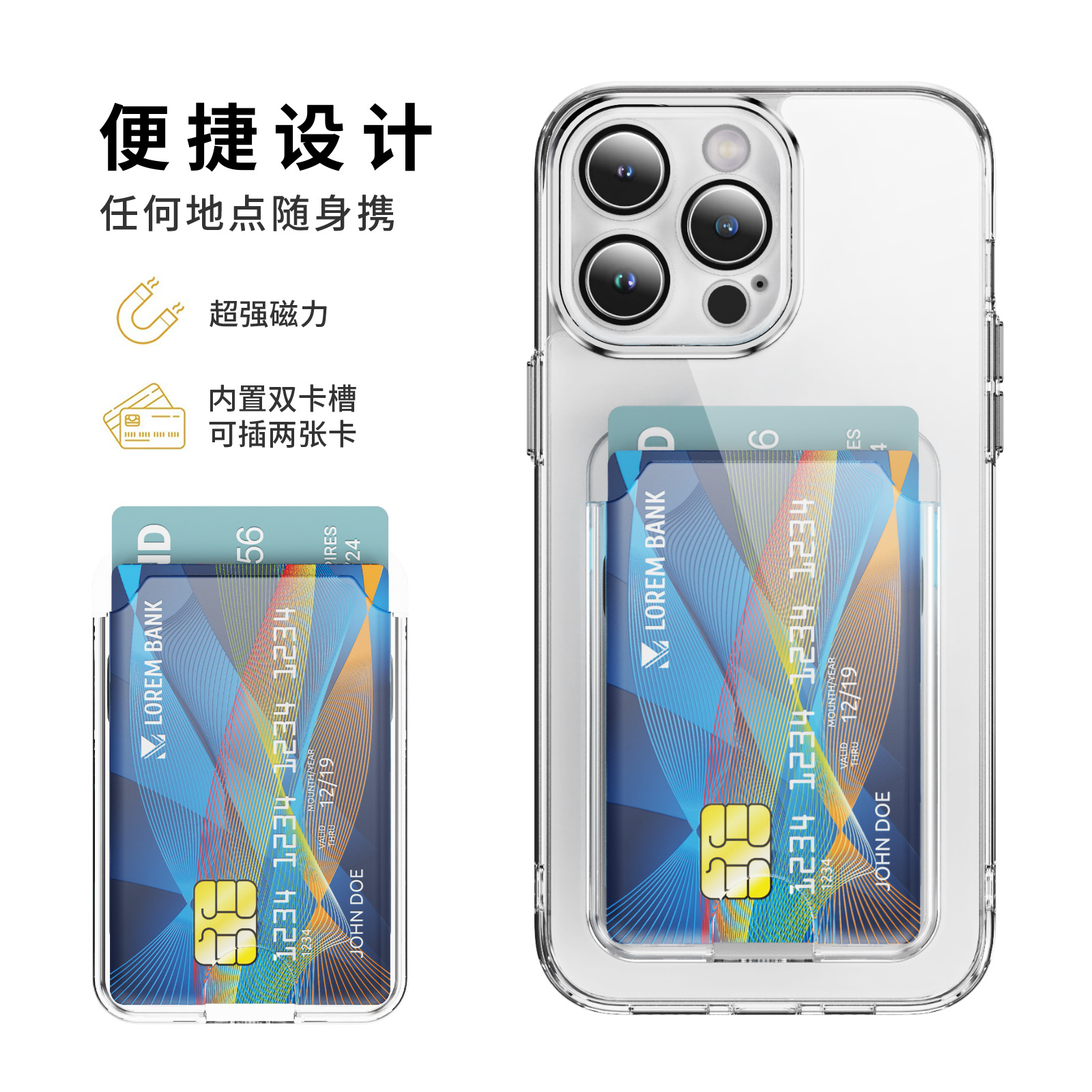 Japan and South Korea Best-selling Apple Samsung Universal Mobile Phone Card Bag Magnetic Absorption High Permeability PC Card Can Put Two Cards