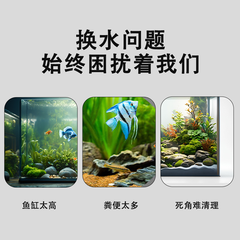 Factory supply fish tank water changer aquarium sand cleaning tool water siphon Suction fish hand airbag