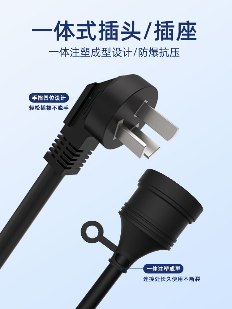 Suitable for Byd Geely Zero Running Chery New Energy Vehicle Charging Extension Cord Board Plug-In 4 Square 16A Socket