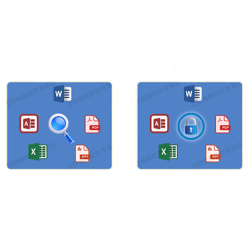 Xunsoft Genuine Software Enterprise Dlp Sensitive Information Identification, Encryption Software for All Industries, Anti-Copying and External Transmission