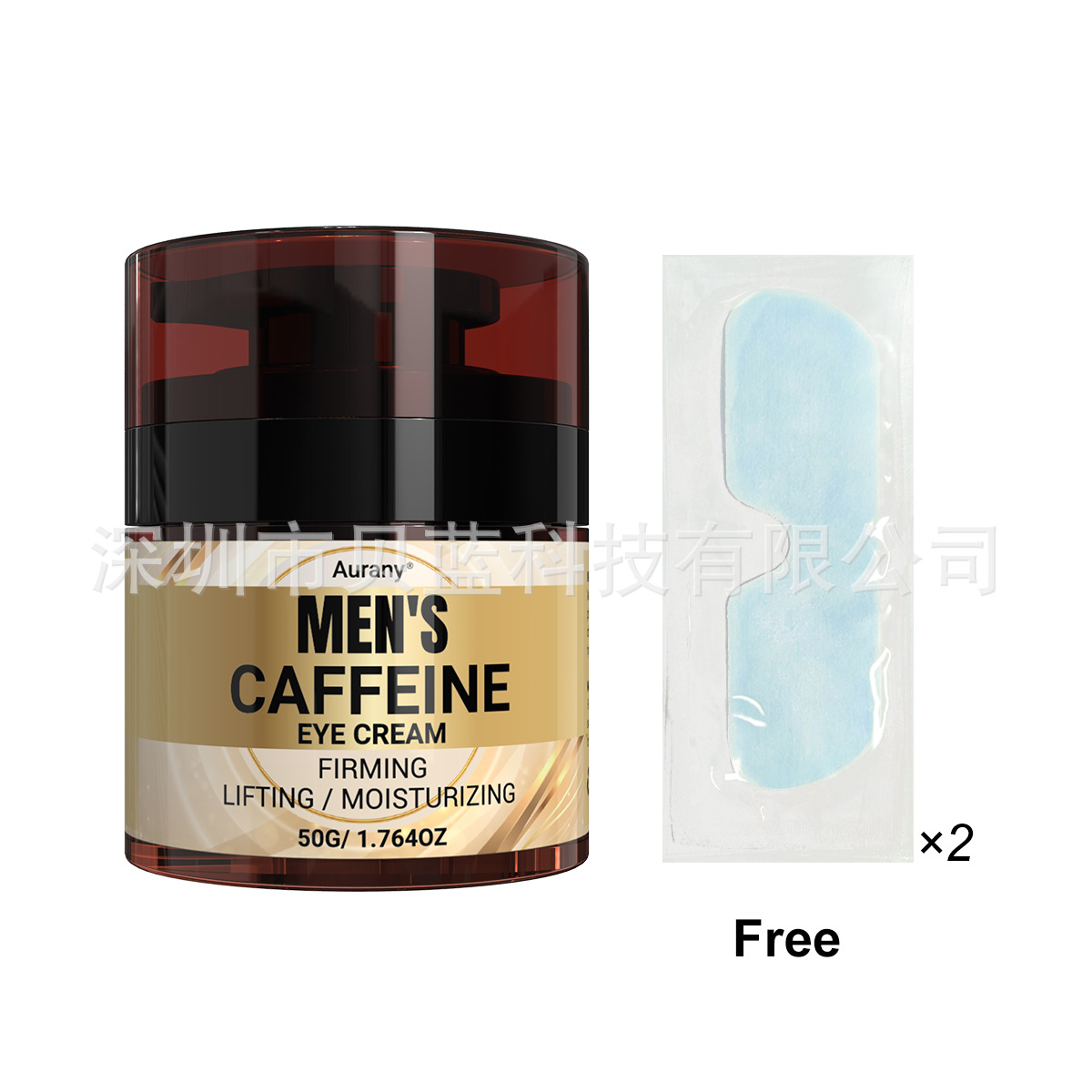 Cross-Border Exclusive Men's Caffeine Eye Cream 50g with Eye Mask, Long-Lasting Moisturizing, Relieving Eye Fatigue, Suitable for Multiple Skin Types