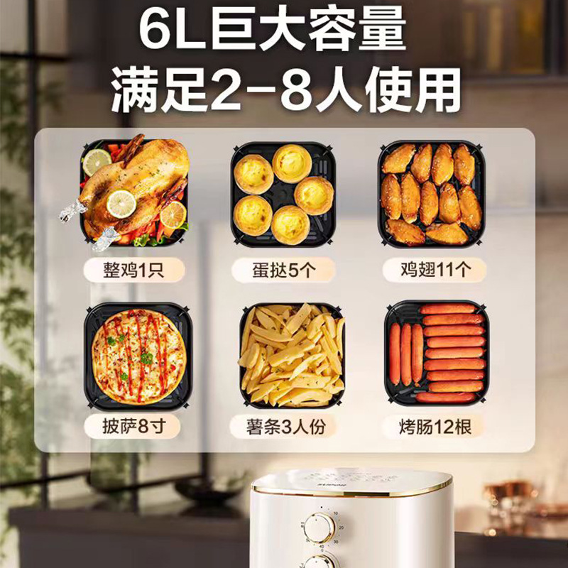 Supor Air Fryer Household 6L Large Capacity Visual Oven All-In-One Electromechanical Fryer French Fries Machine Wholesale Gifts