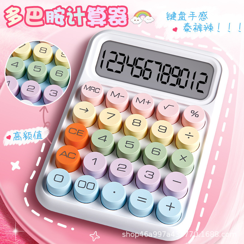 Механическая клавиатура для калькуляции дофамина, настольный компьютер, офисный компьютер с высоким дизайном, компьютер для студентов.