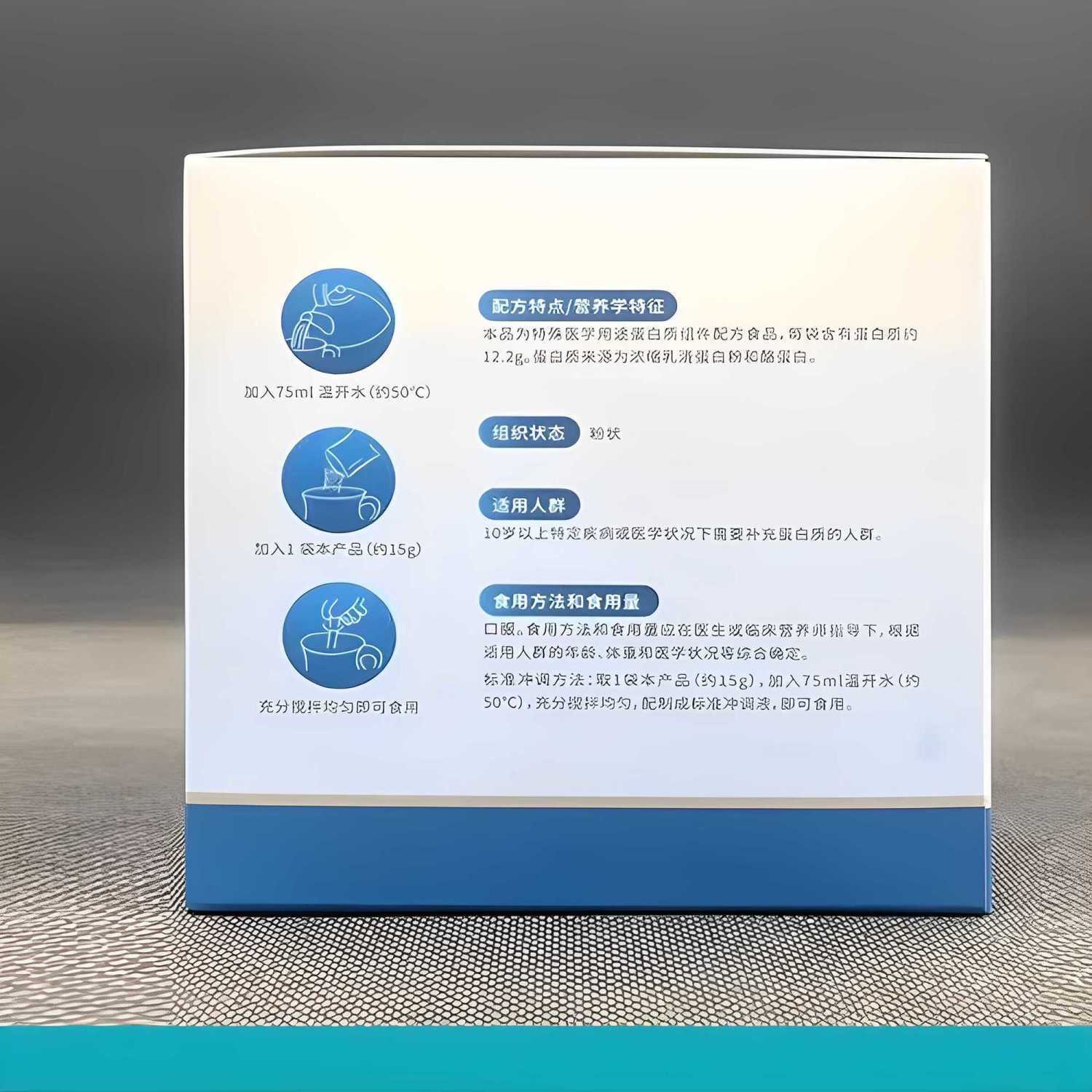 Kehuiyan Whey Protein Powder Special Medical Purpose Protein Component Formula Food [Dropshipping]