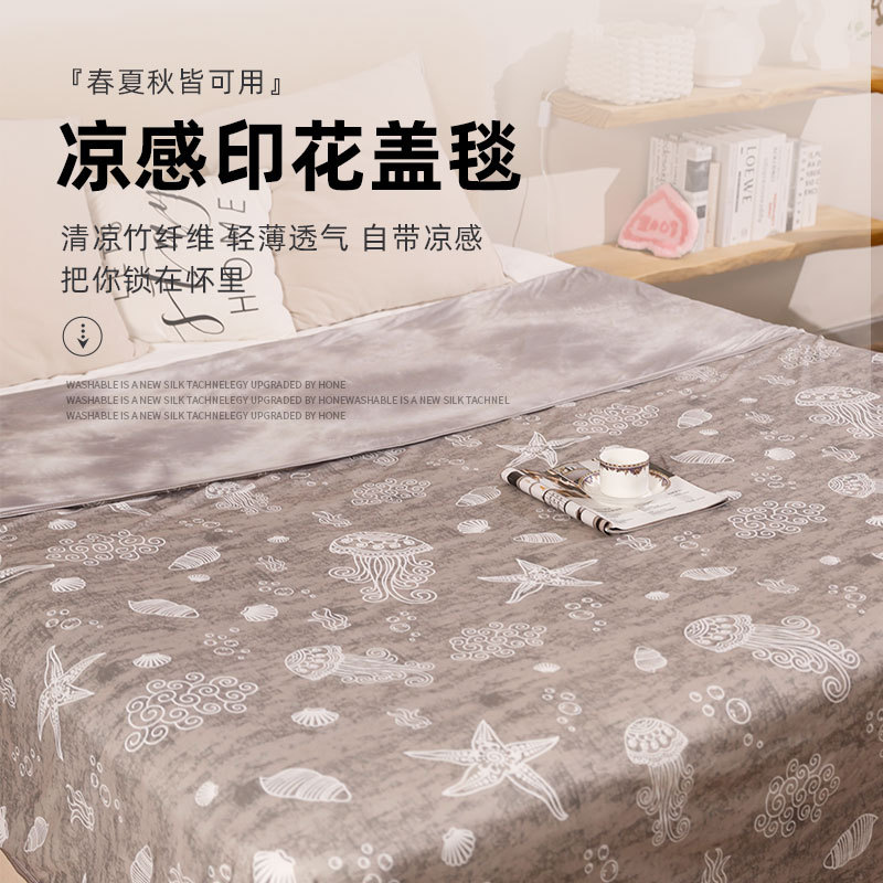 Кросс-бордерное предложение Amazon для печати на двух сторонах, одеяло из ткани Ice Silk для кондиционирования воздуха, машинная стирка, прямая поставка с фабрики