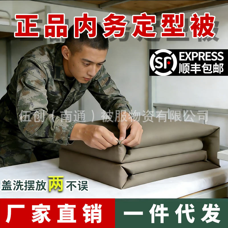 Прямые поставки, стереотипный интерьер от Pacesetter, канвас, стереотипный военный зеленый, хлопковое одеяло для военной подготовки