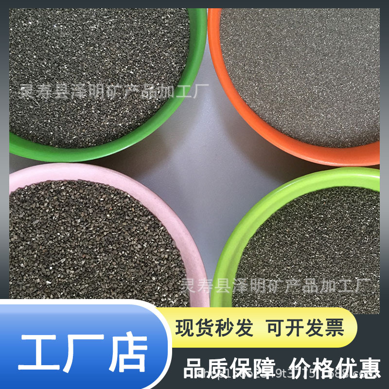 Sulfidation of Ferrous Sulfide for Sewage Treatment, Soil Improvement, Pyrite Sulfur Ore Experimental Battery, 46 Mesh