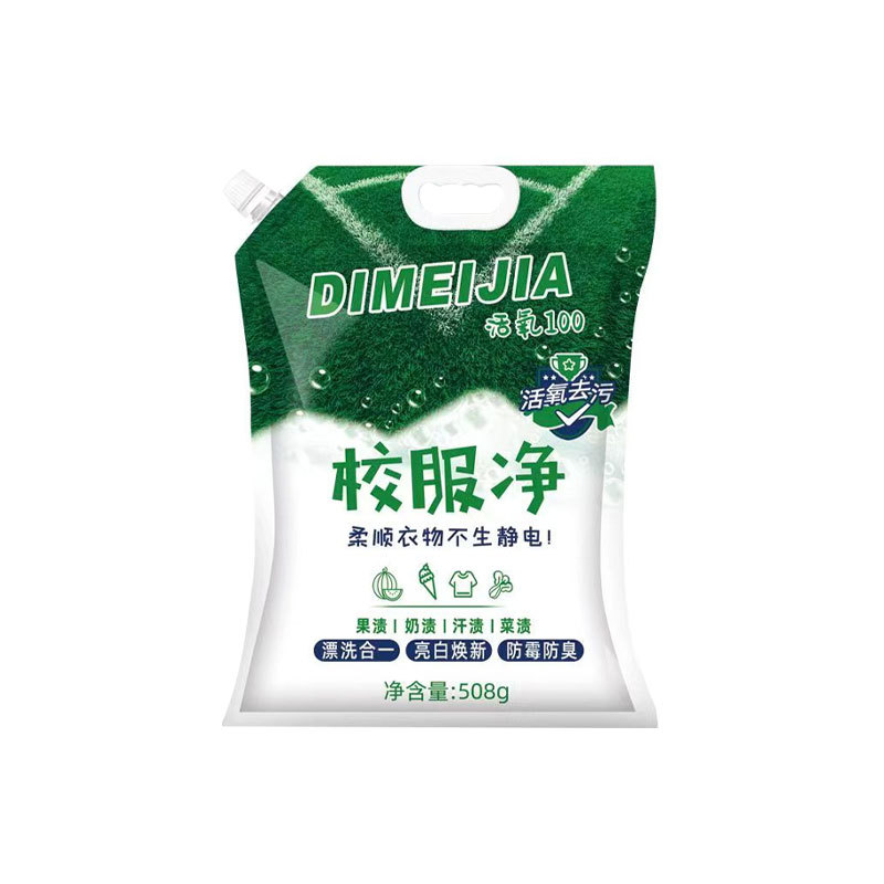 School Uniform Student Clothing Detergent White Clothing Laundry Detergent to Remove Oil Stains, Yellow Stains, Fresh and Bright White Color Bleach