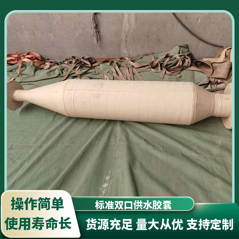 Walrus Brand Butyl Rubber Spray Tank Rubber Inner Bladder Pressure Tank Air Bag Replacement Diaphragm Tank Inner Bladder Double-Port Water Supply Bag