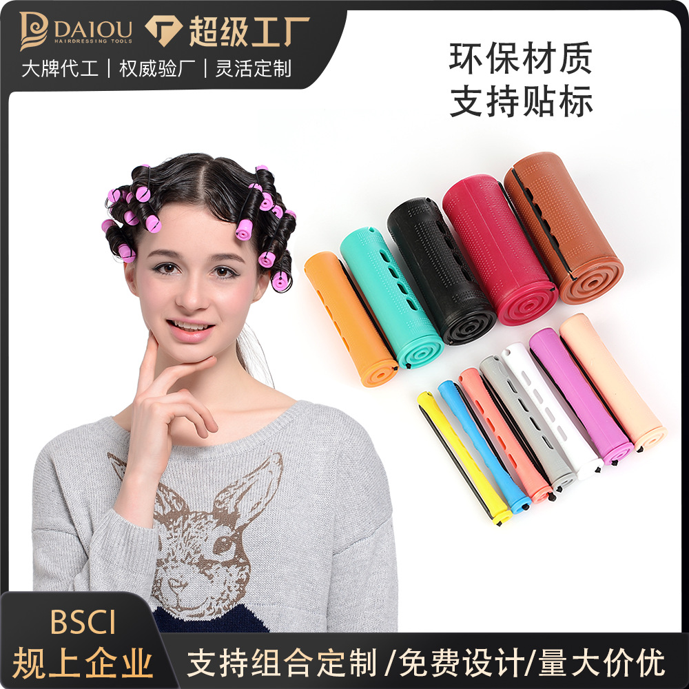 Кросс-бордерные многоразмерные бигуди с крышкой американский холодный утюг для завивки инструмент для химической завивки пластиковые бигуди оптом
