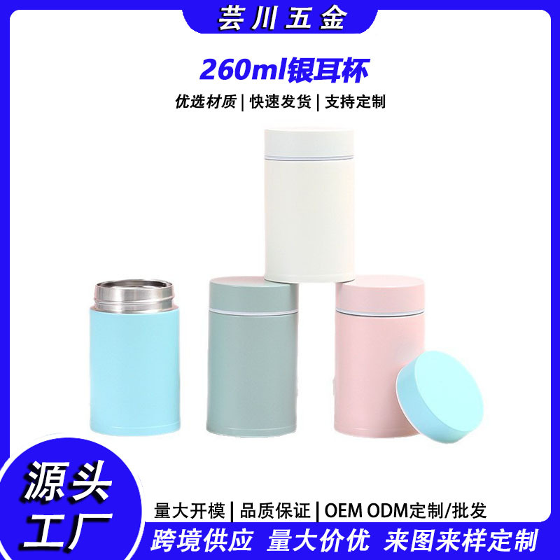 Кружка из нержавеющей стали 304, простая, 260 мл, для приготовления каши, портативная