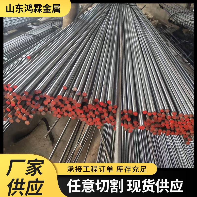 Стальная структура строительной машины 40Cr круглая стальная закаленная легированная стальная штанга холодной вытяжки оцинкованный шлифовальный пруток