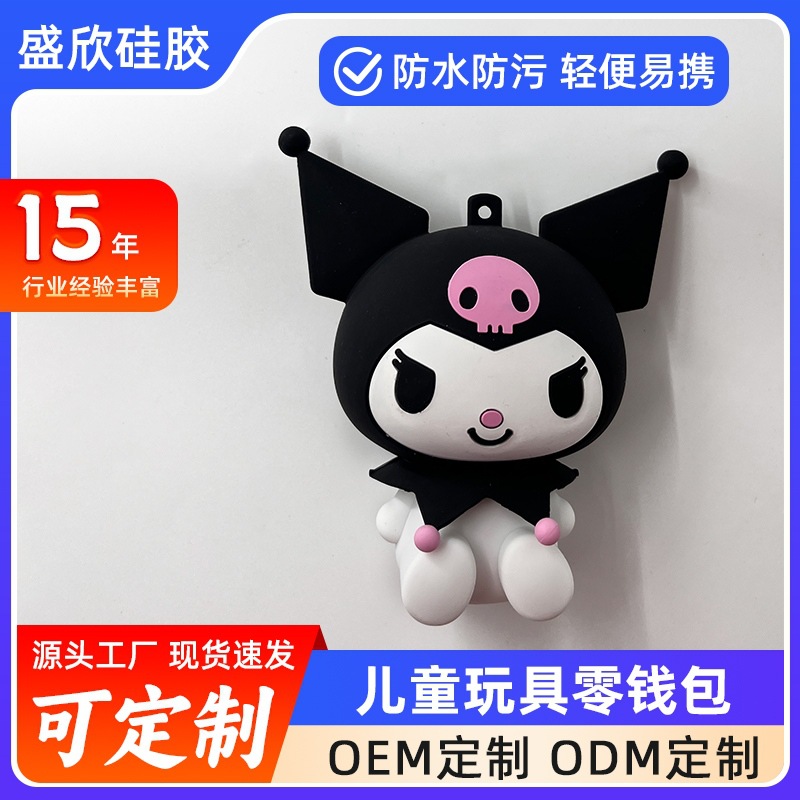 Настоящий мультяшный аниме силиконовый кошелек для детей, милый куми мелодия, детская игрушка, хранилище для монет