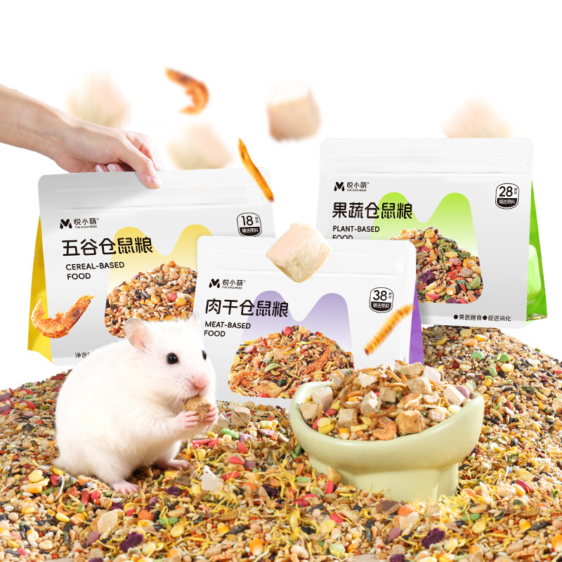 Yue Xiaomeng Hamster Food, Special Nutritional Staple Food for Golden Hamsters, Food for Fancy Mice, Feed, Snacks, Mealworms