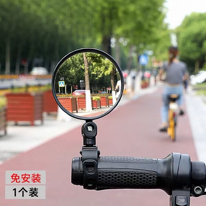 Installation-Free Electric Vehicle Rearview Mirror, Universal Battery Vehicle Convex Mirror, Motorcycle Rear Mirror, Mountain Bike Reflector