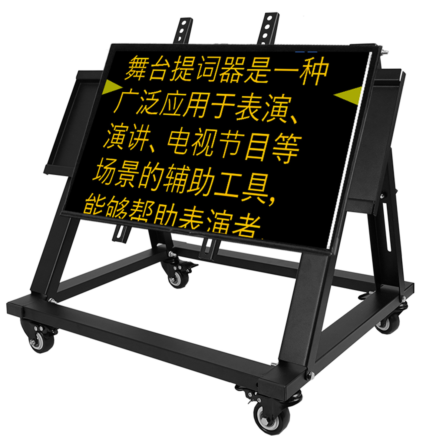 Sai Tianying Manufacturer Direct Supply New Stage Teleprompter Singing Prompter 24inch No Script Required Easy Teleprompting