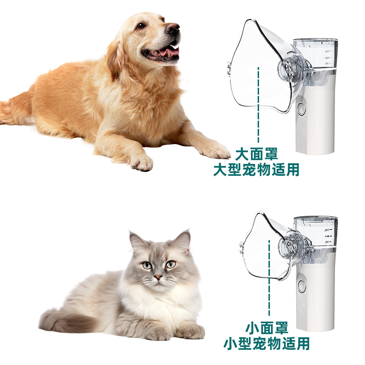Pet Cat Nasal Branch Dog Cough Atomizer Nest Cough Atomizer Cat and Dog Special Household Silent Atomizer