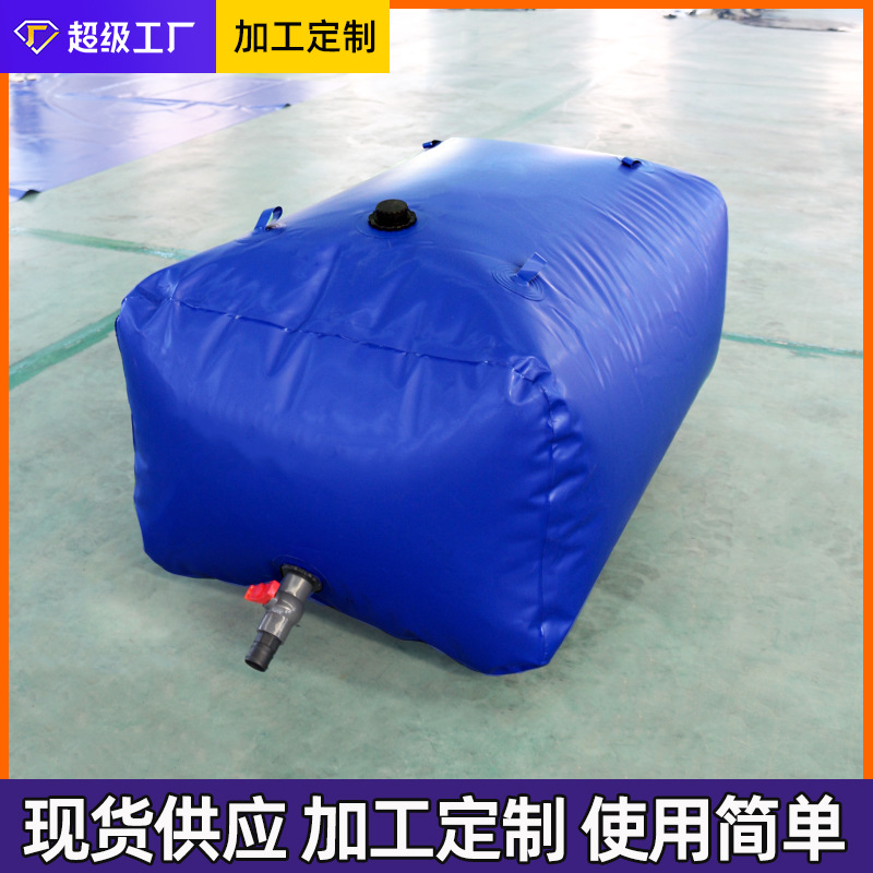 [Cross-border exclusive supply] customized large-capacity folding portable car water storage bag outdoor agricultural pvc soft water bag