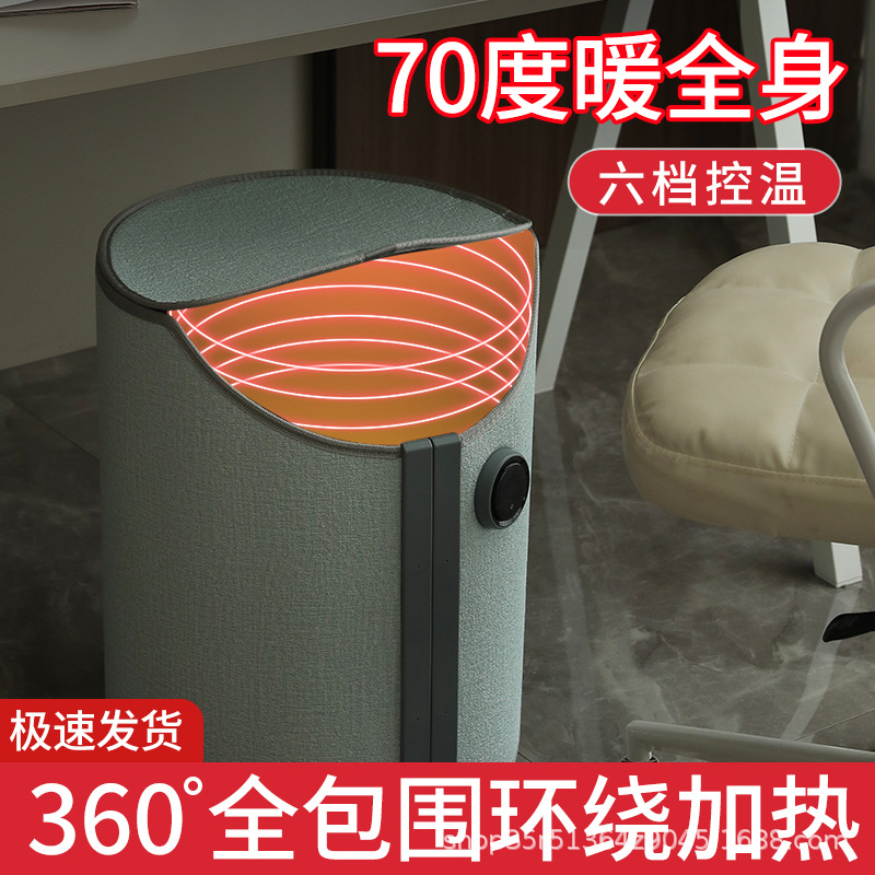 Foot Warmer Office under Table Heater Winter Leg Protector Heating Pad Foot Pad Winter Electric Heater Leg Warming Calf Artifact