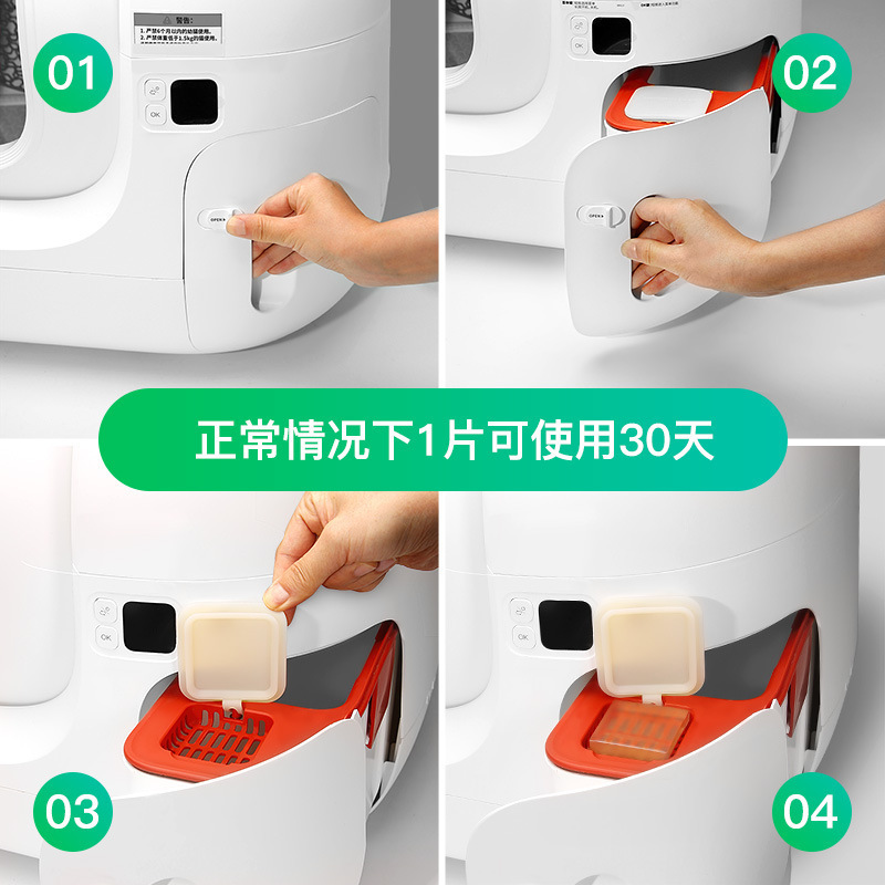 Amazon's Popular Pet Deodorant Is Suitable for Automatic Cat Litter Box Toilet N50 Deodorant Cubes with Powerful Odor Removal