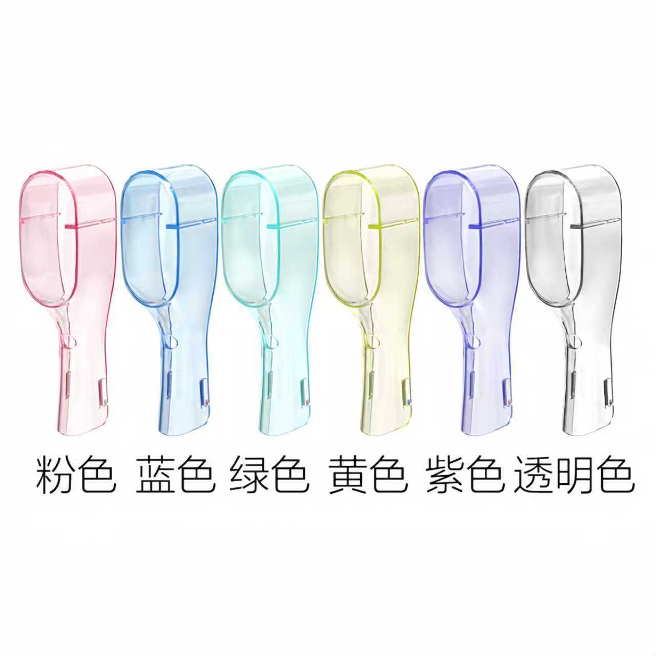 Neutral Electric Toothbrush Head Protective Cover with Cover Toothbrush Set Toothbrush Dust Cover Plastic Suitable for Oralbbio