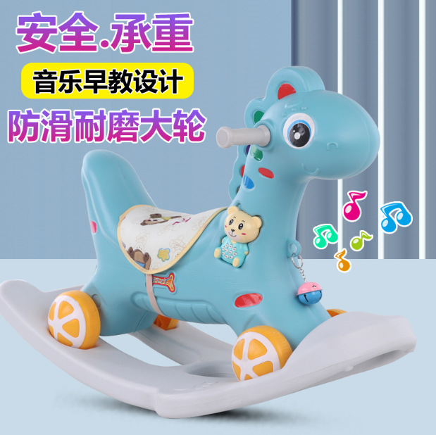 Детский качающийся конь, деревянный конь, йо-йо машина, подарок на один год, двухв одно детское кресло-качалка, для 1-6 лет, многофункциональный