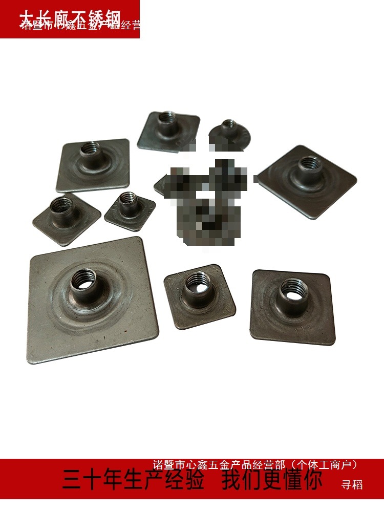 Iron Sealing Piece, Round Tube, Square Tube, Flat Tube, Tooth Piece, Furniture Iron Frame, Hardware Accessories, Iron Round Square Nut, Elongated Tooth