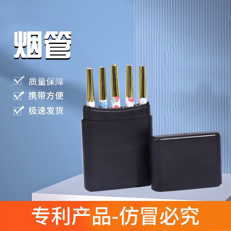 Новая пластиковая коробка для хранения 5 сигарет, портативная, влагозащитная, герметичная