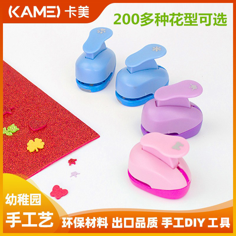 Производитель Kamei оптовая продажа машин embossing ручной детский дырокол для бумаги