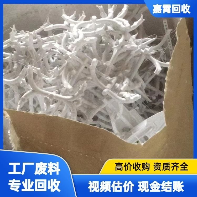 Factory Waste Plastic Recycling, Plastic Particle Inventory Cleaning, Machine Head Material Acquisition, Starting from Tons