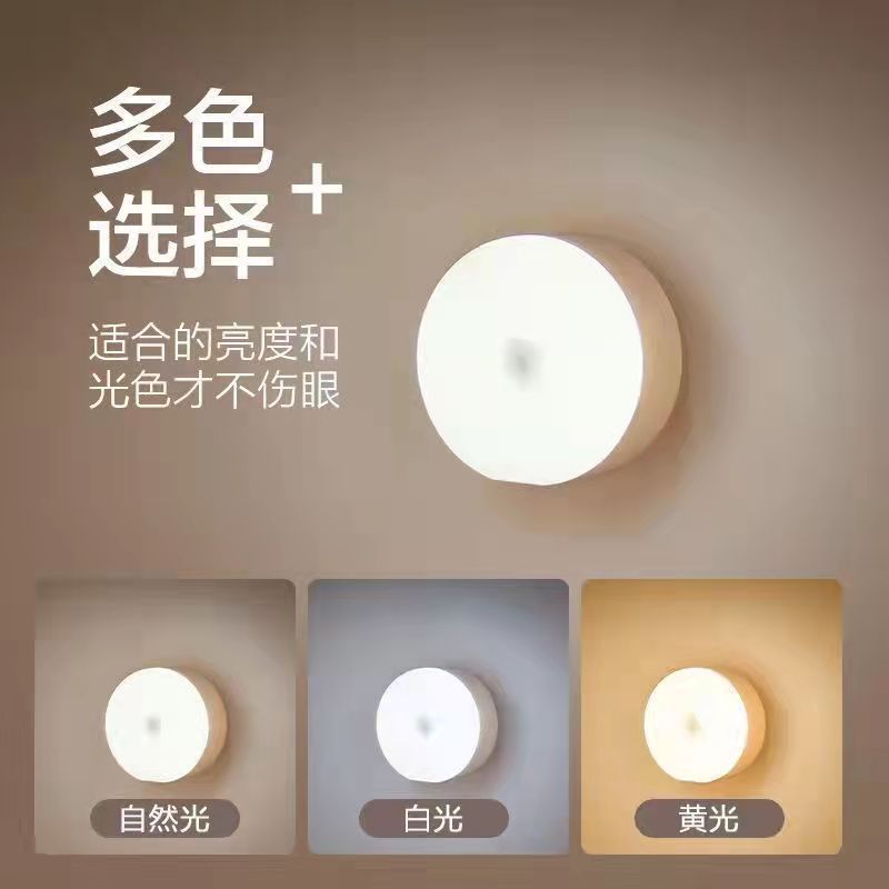 Dormitory Night Light for Studying in Bed, Student Rechargeable Magnetic Lamp, Wireless Small Lamp, Desk Lamp, Bedside Lamp, Wholesale for Export