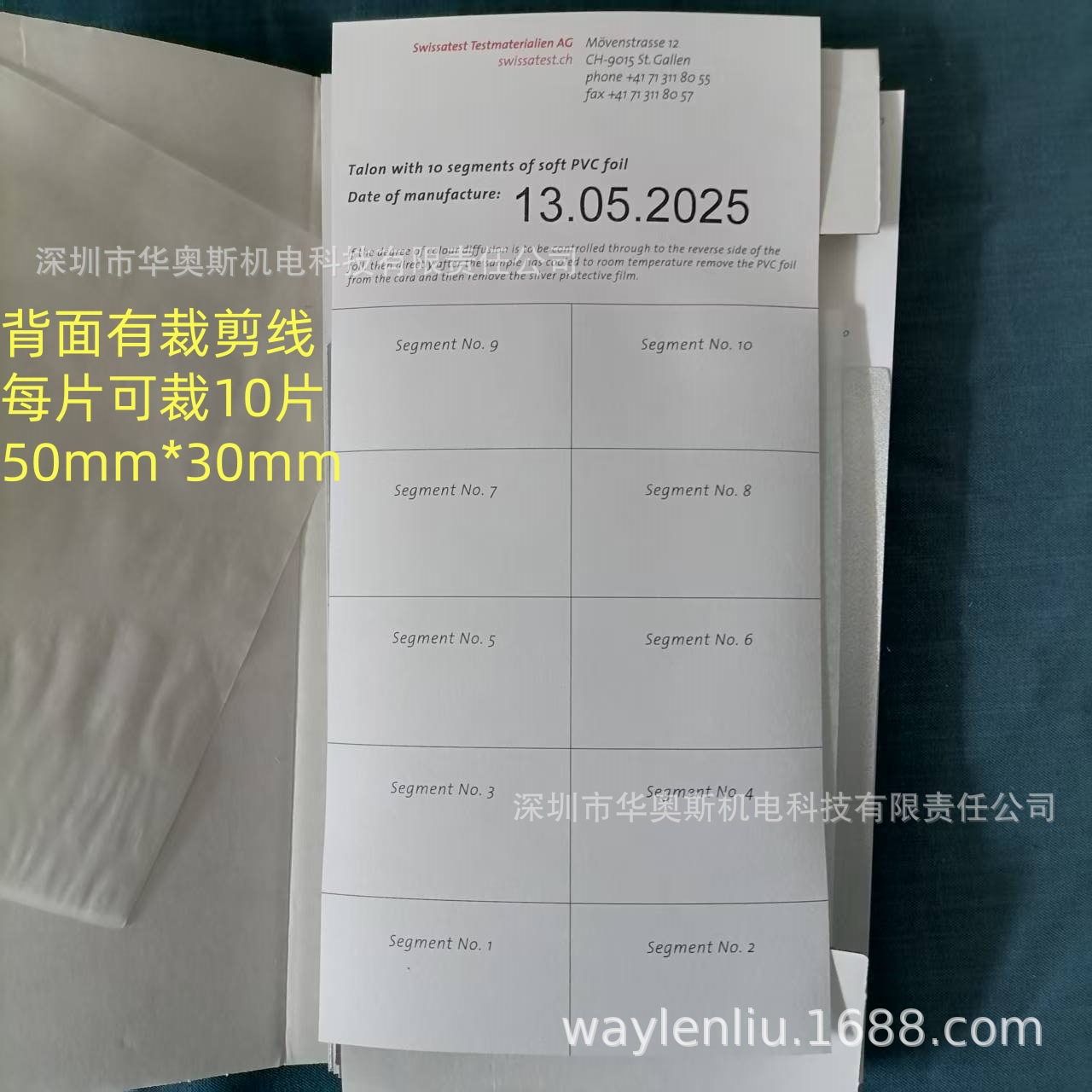 Swissatestempa727Pvc Color Change Film Overflow Film Leather Shoe Material Color Change Test