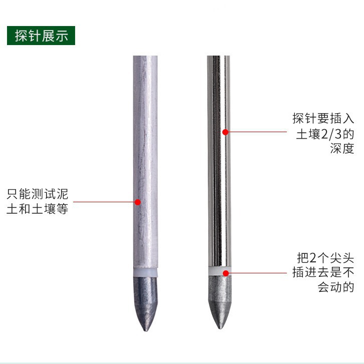 Three-in-one soil detector flowers and plants soil moisture pH soil ph water nutrient detection and monitoring test instrument