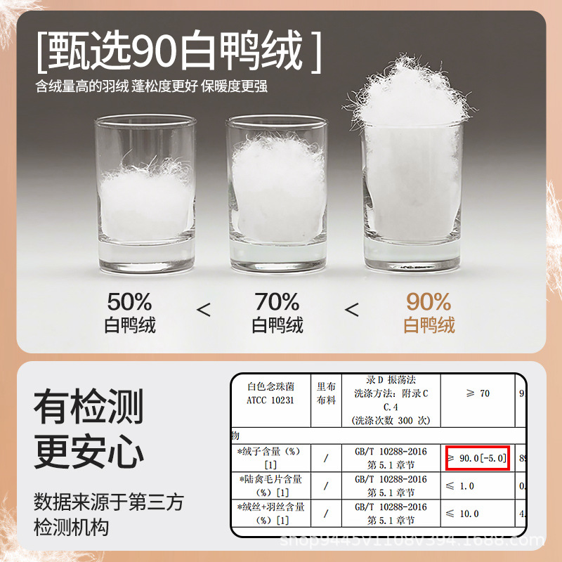 90 White Duck down Autumn and Winter Thermal Vest for Women, Seamless, No Need to Wear Bra Pads, Base Layer Heating Bra, Thermal Underwear