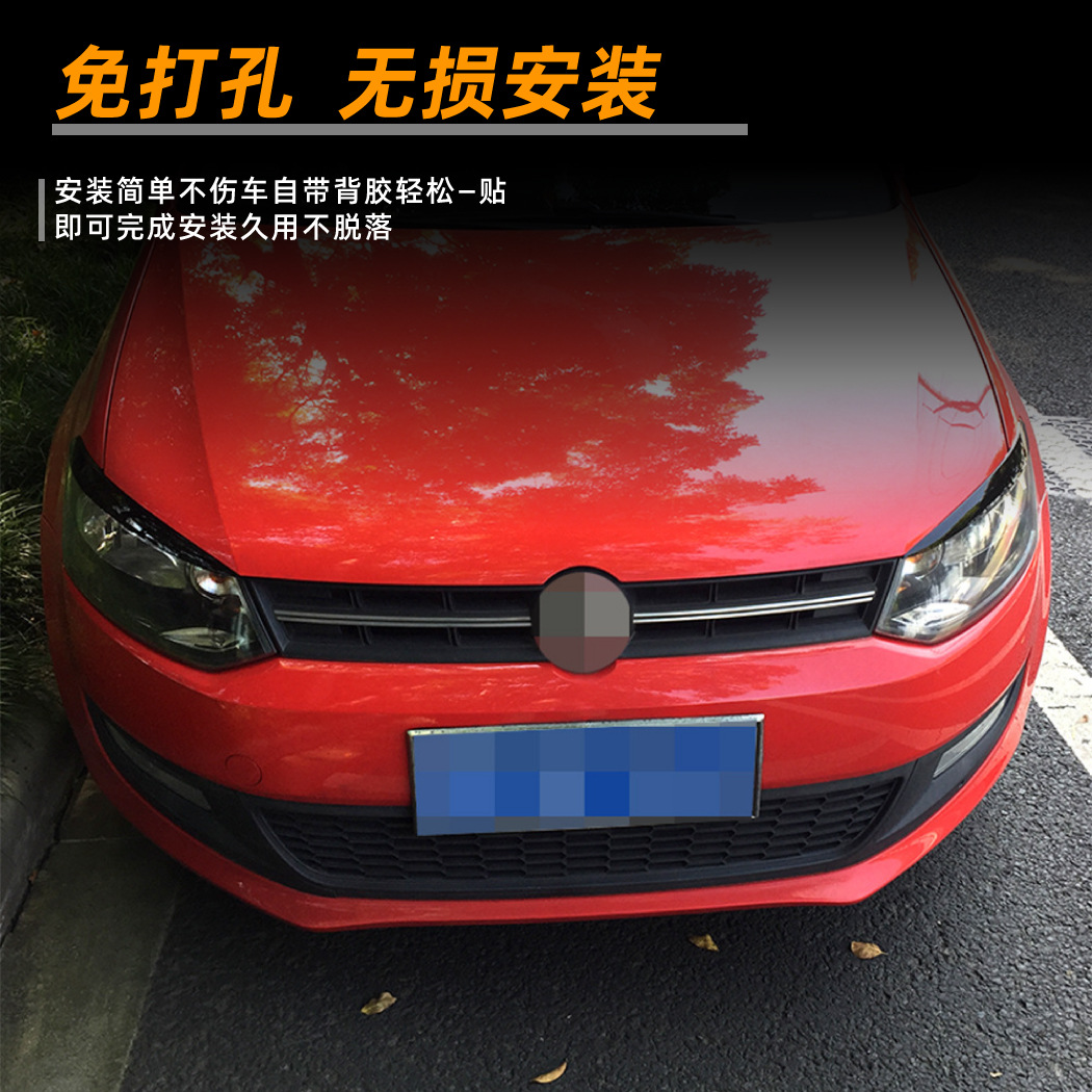 Suitable for Volkswagen Polo Mk5 6R 6C 10-17 Lamp Eyebrow Fog Lamp Headlight Car Sticker Modification Accessories