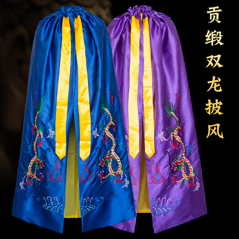 Monastery Supplies Buddha Statue Buddha Coat Decoration Dragon Robe Buddha Robe God Goddess Guanyin Goddess Cloak Cloak Coat Building Flags