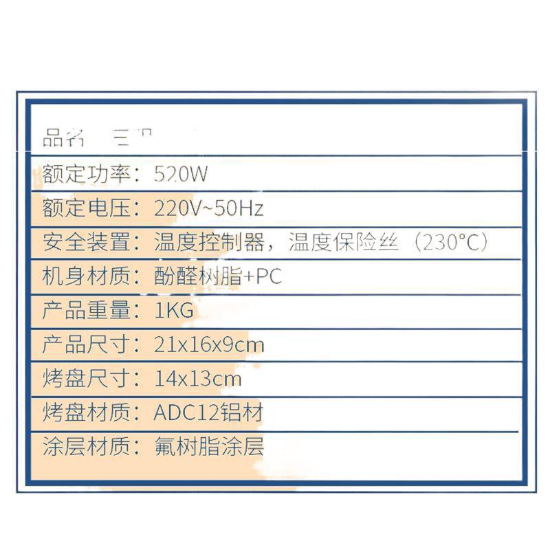 Sandwich Machine, Multifunctional Breakfast Machine, Internet Celebrity Machine, Toaster, Small Household Pressure Grill, Waffle Machine, Cross-Border