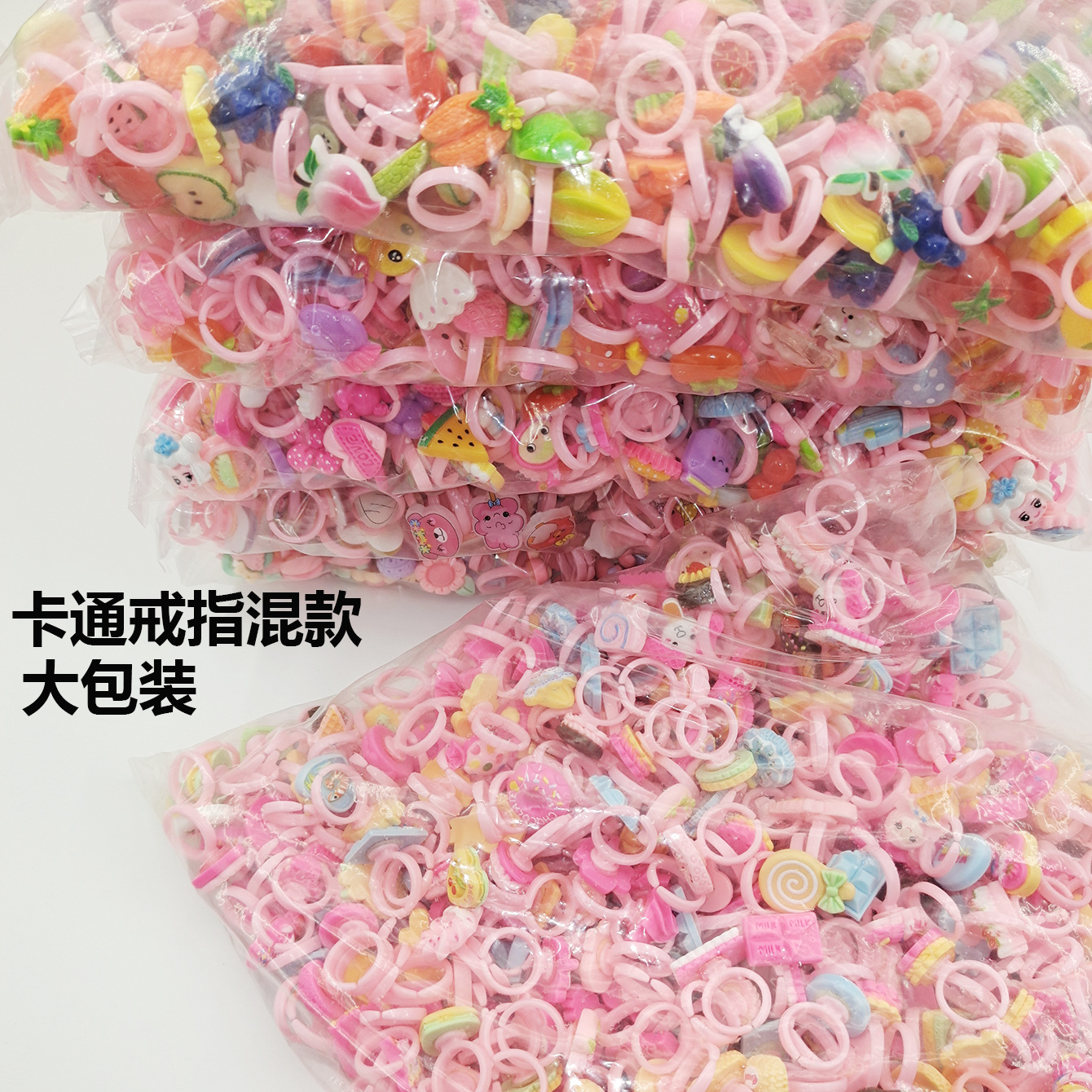 Мультяшное кольцо для детей, милое прозрачное кольцо из смолы, игрушка для детского сада, большой пакет