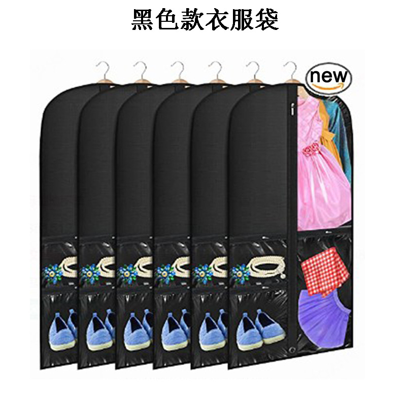 Brand New Material Translucent Peva Clothing Dust Cover Transparent Window Kidsren's Clothing Dust Bag Black Suit Cover