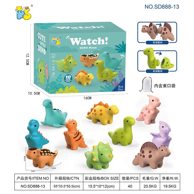 Cross-border children's matching dinosaur shape matching animal baby educational early education cognitive matching toys