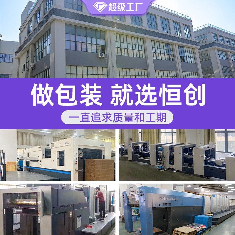 White Cardboard Tags, Colored Cardstock, Blank Kraft Paper, Color Printing, Blister Packaging Tags, Back Card Custom Printing