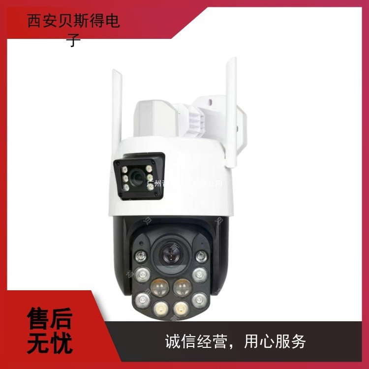 Seetong Wifi Surveillance Camera 4 Million High-Definition Full-Color Night Vision Factory Community Field Field