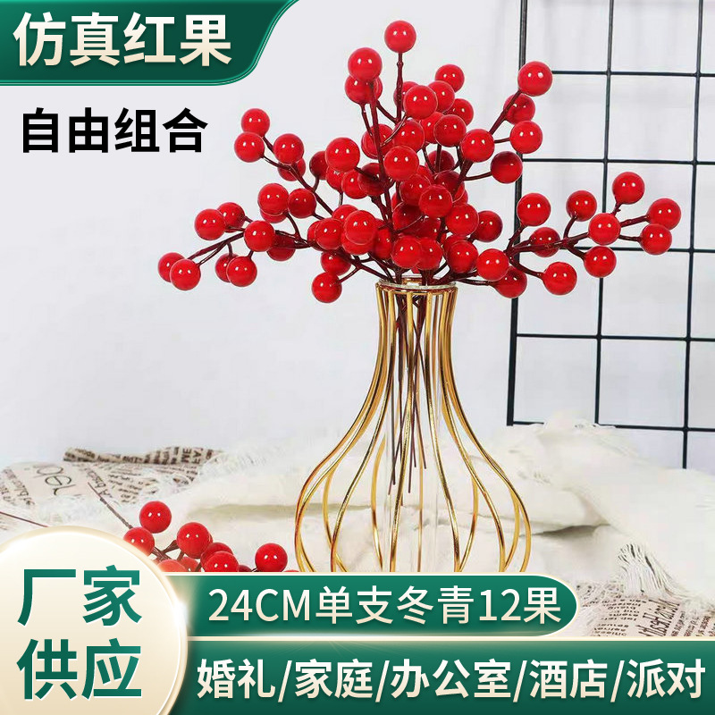 Simulated Red Fruit 12 Forks Holly Fruit Fortune Fruit New Year Decoration Red Fruit Living Room Berry Ornaments Christmas Red Fruit