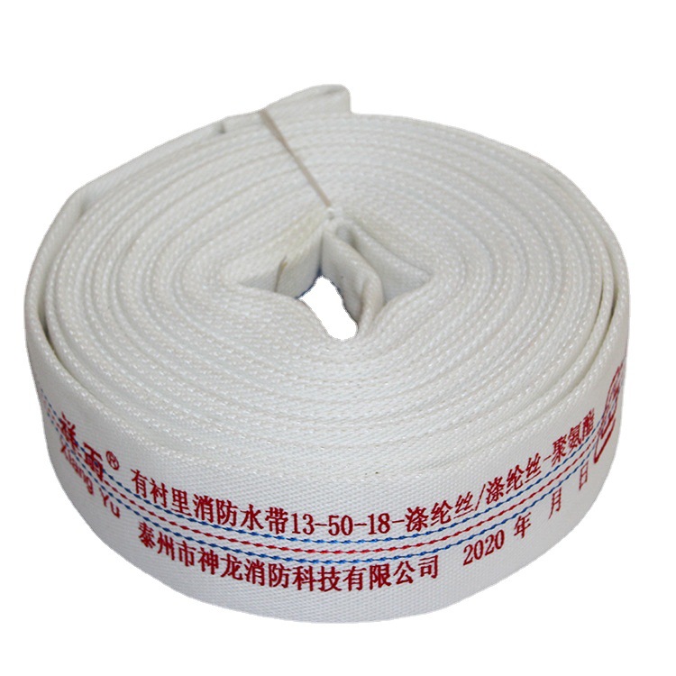 Manufacturer Customized Polyurethane Lined Ship Fire Hose Thickeneded and High Pressure Resistant Water Hose Processing in Various Specifications