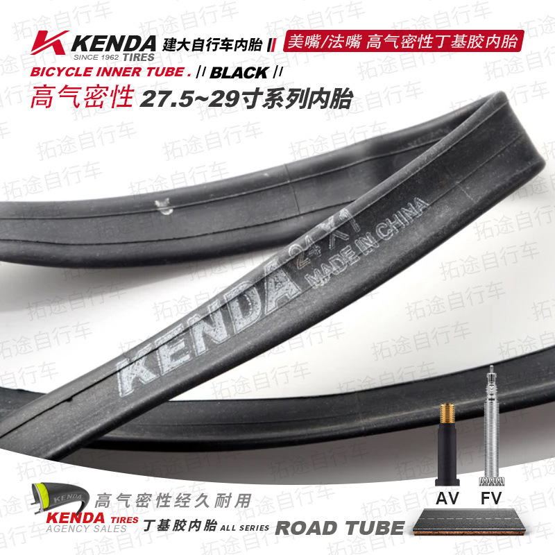 Jianda bicycle tire 12 16 18 20 24 26 27 29 700C mountain bike inner tube bicycle accessories