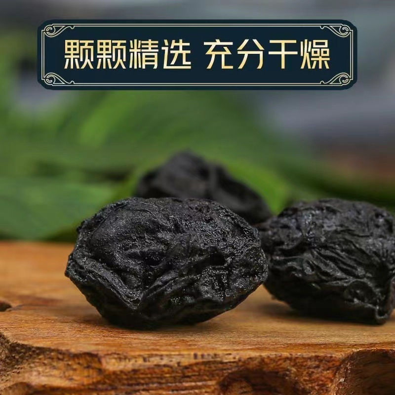 New Arrivals of Agricultural Products: Dried Plums, Selected Large Plums, Unsweetened Plum Soup, Raw Materials, Non-Smoked Plums Soaked in Water to Drink