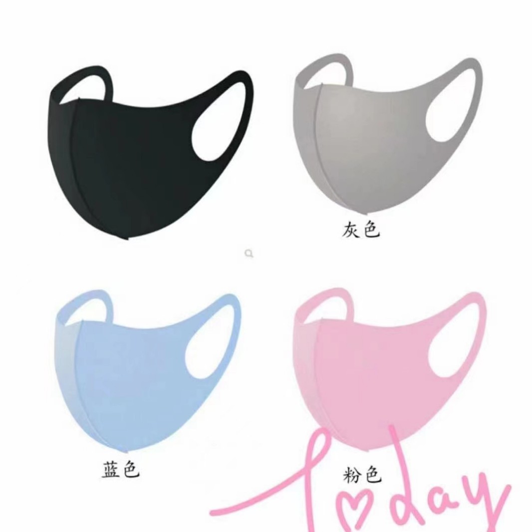 Star Ice Silk Mask Space Cotton Mask Anti-Haze Dust-proof Sunscreen Fashion Mask Washable Cotton Cloth Mask